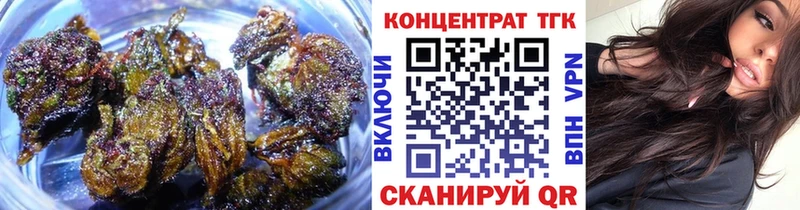 Дистиллят ТГК Wax  Туймазы 
