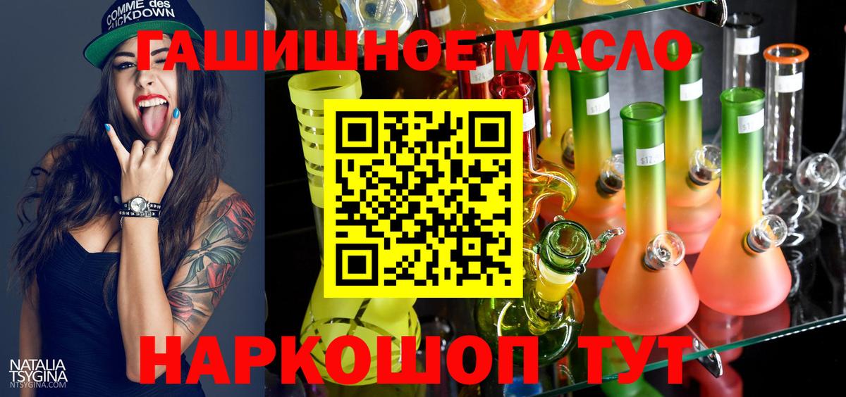 ТГК вейп Туймазы