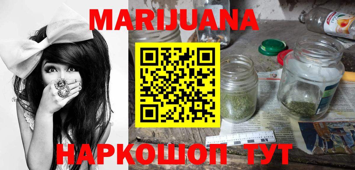 Туймазы  Бошки марихуана White Widow  Канабис VHQ  Шишки марихуана Ganja  Марихуана LSD WEED  Вход с VPN 